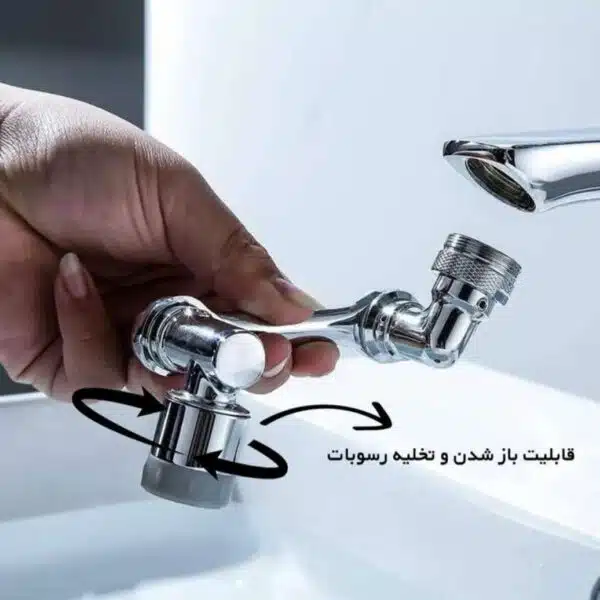 سرشیر آب متحرک 360 درجه شیرآلات روکش استیل