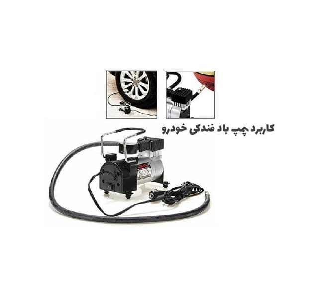 کمپرسور باد فندکی مدل 965kPA