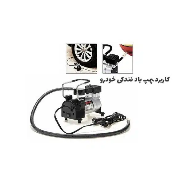 کمپرسور باد فندکی مدل 965kPA